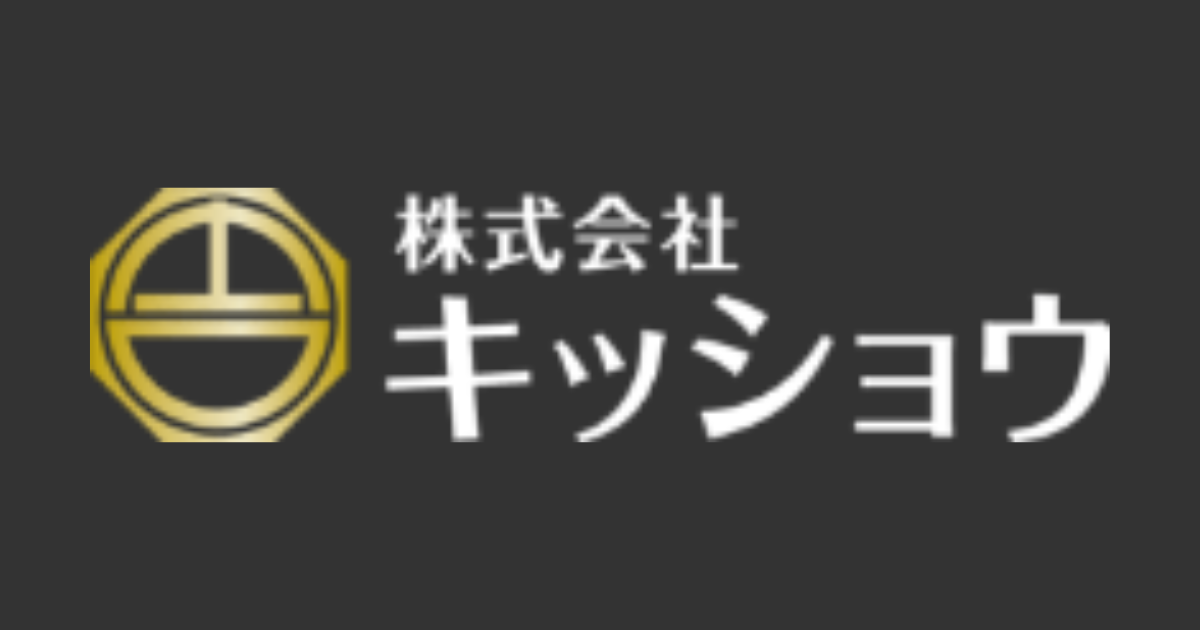 株式会社キッショウ